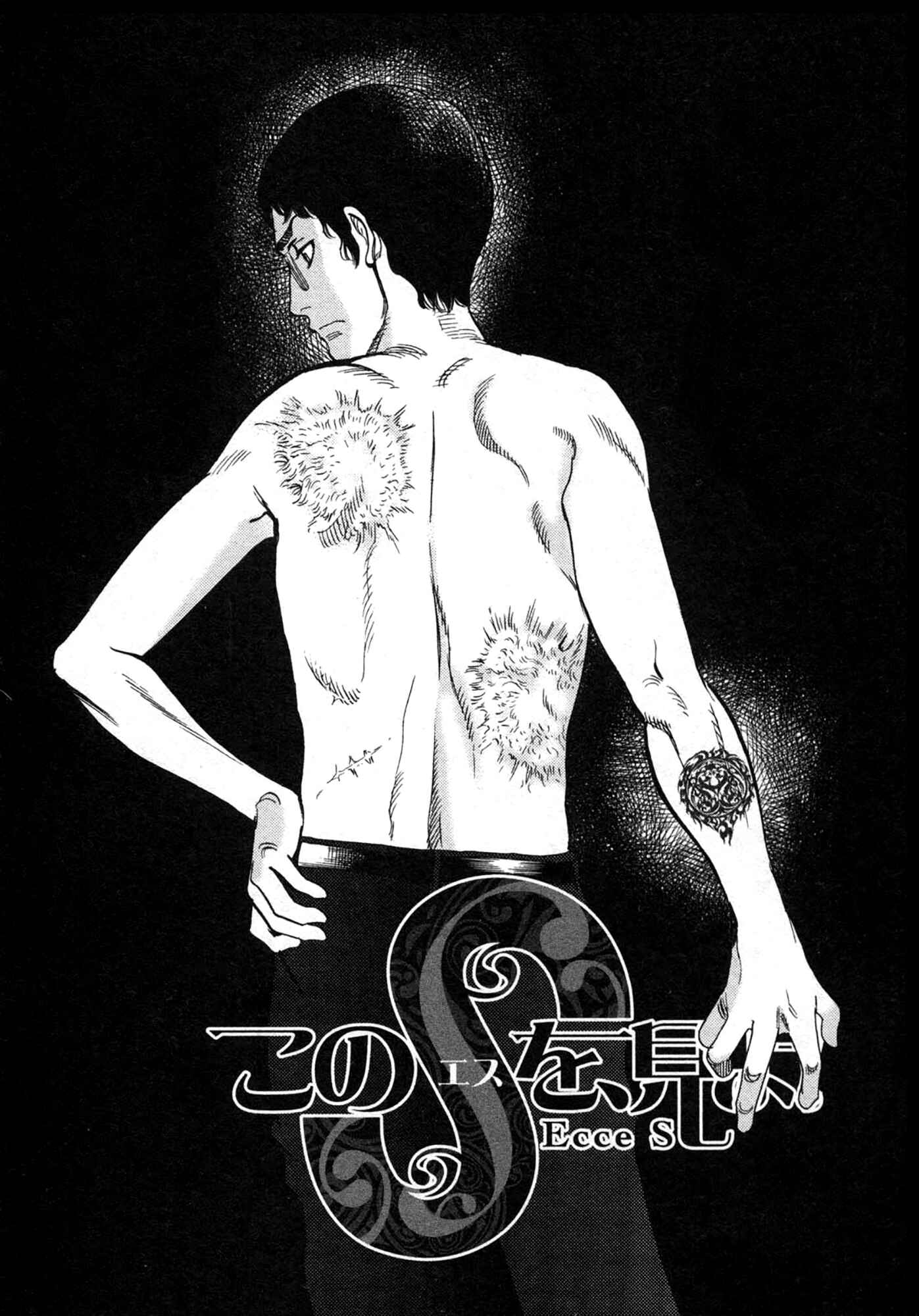 Chapter 121 - Page 19