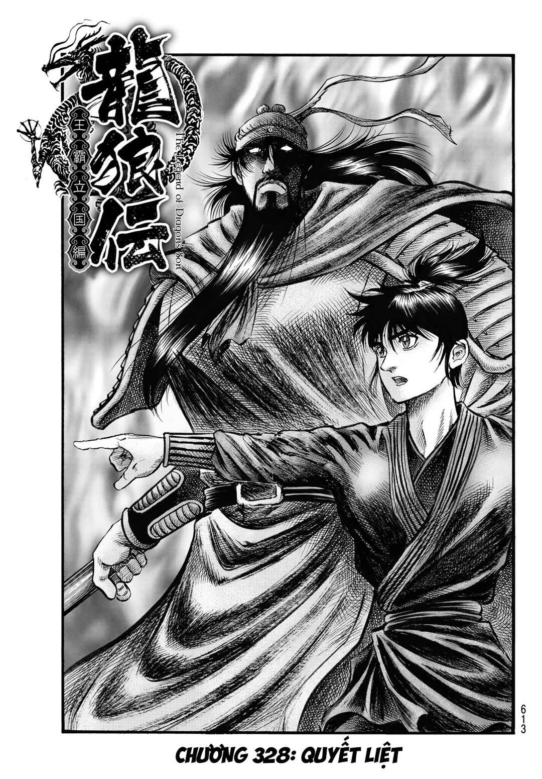 Chapter 328 - Page 1