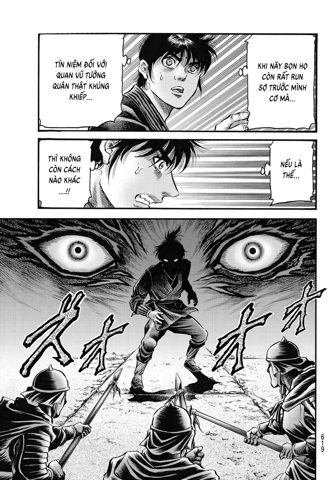 Chapter 328 - Page 7