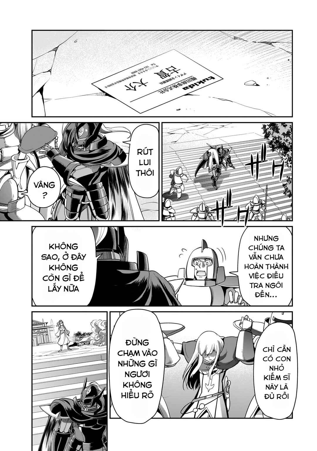 Chapter 29 - Page 7