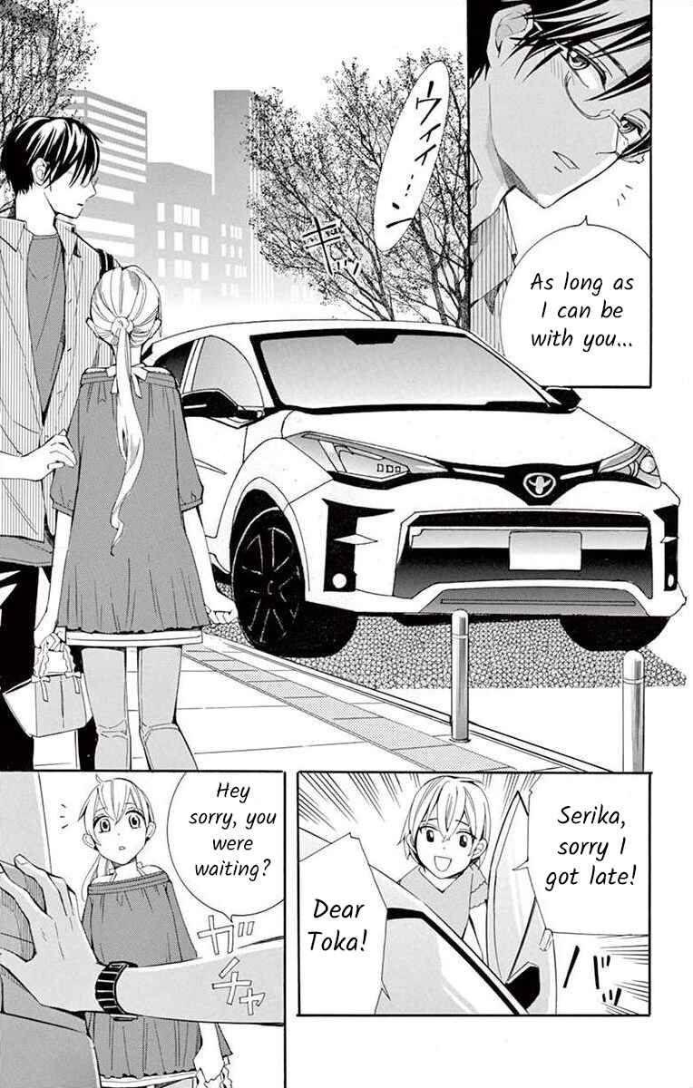 Chapter 27 - Page 3