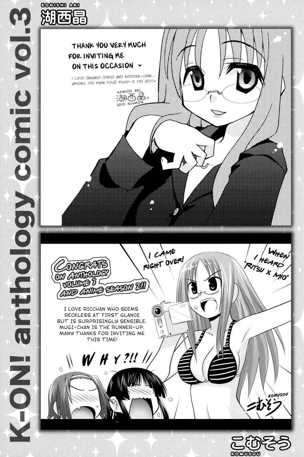 Chapter 19.5 - Page 14