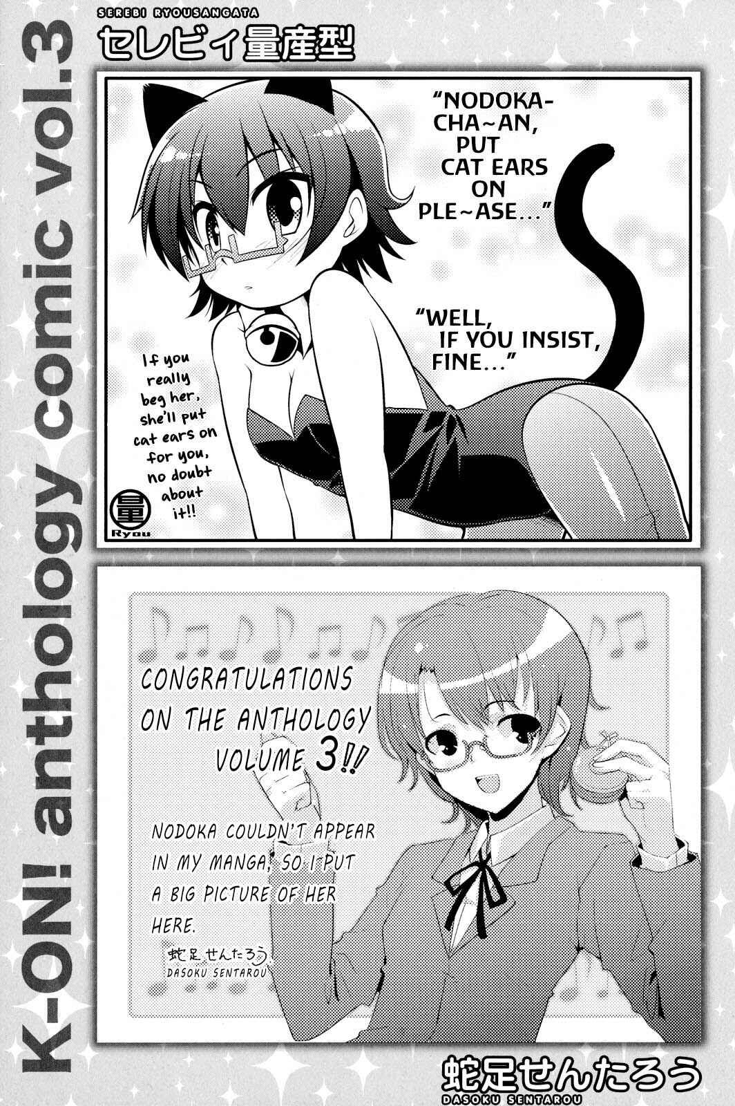 Chapter 19.5 - Page 16