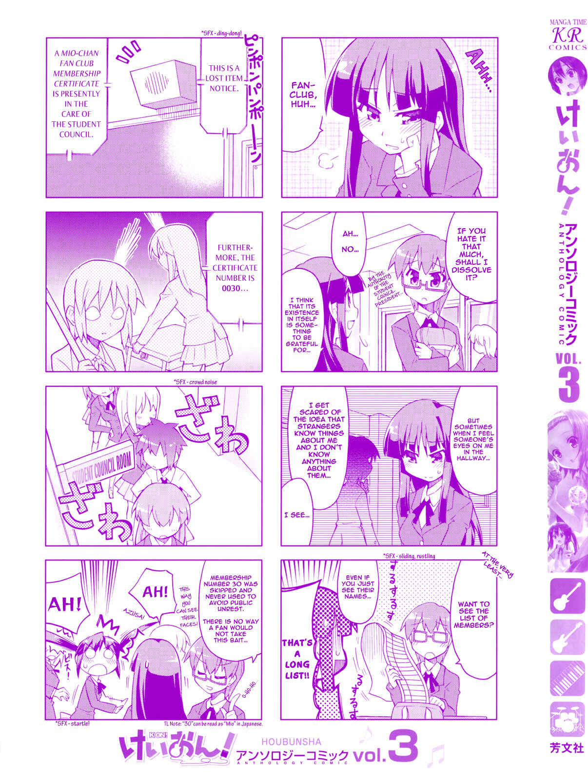 Chapter 19.5 - Page 2
