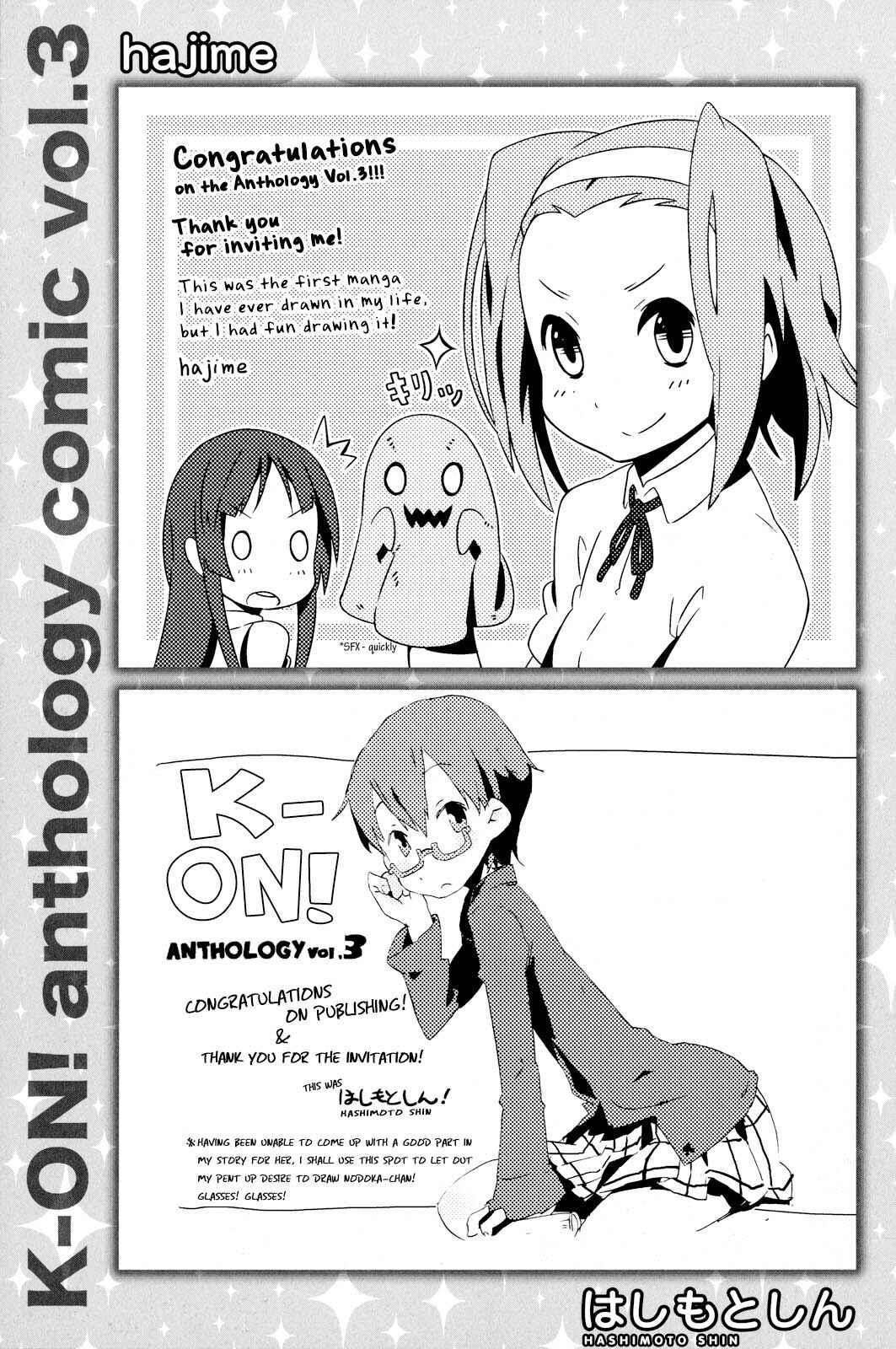 Chapter 19.5 - Page 20