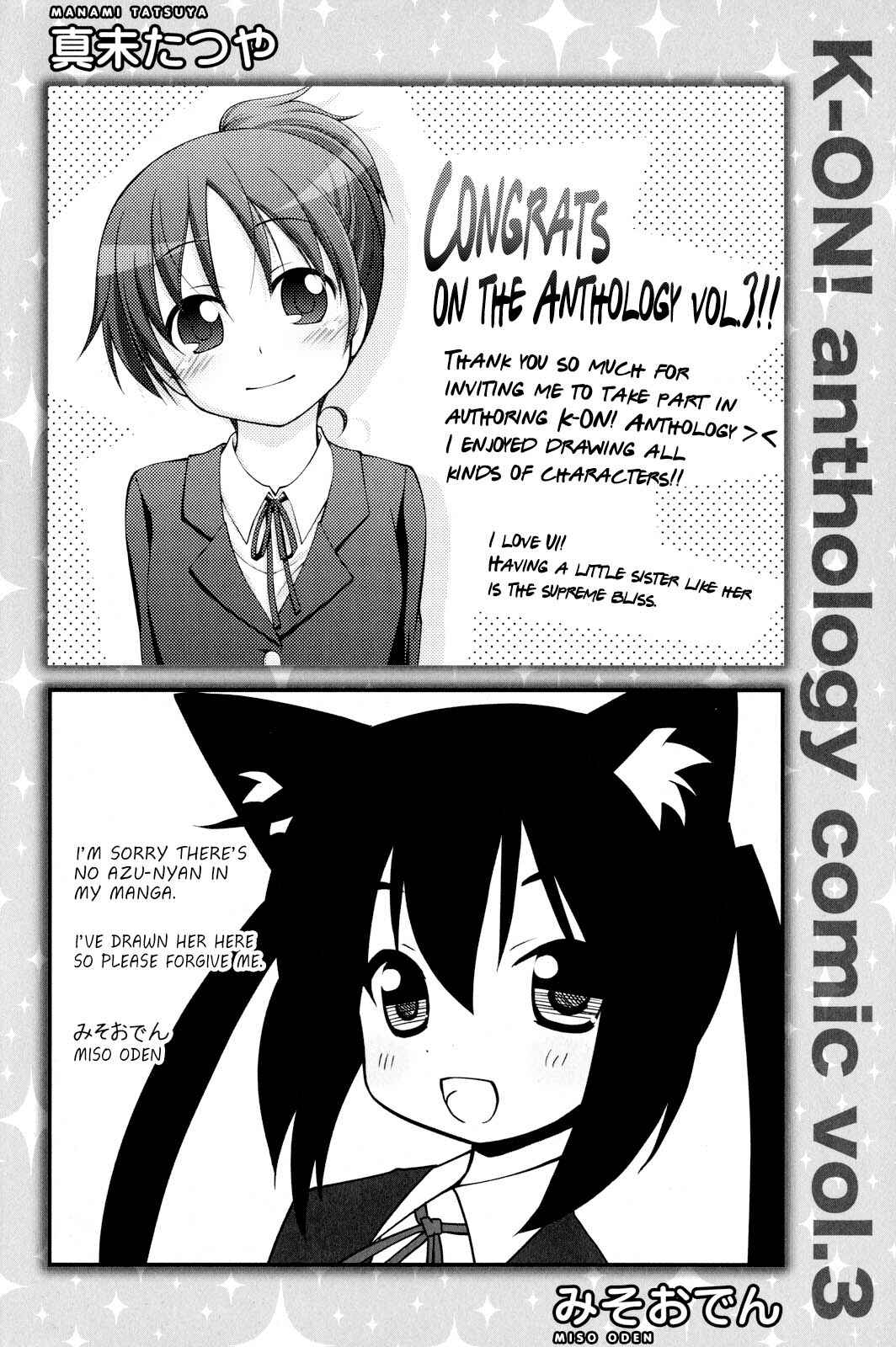 Chapter 19.5 - Page 23