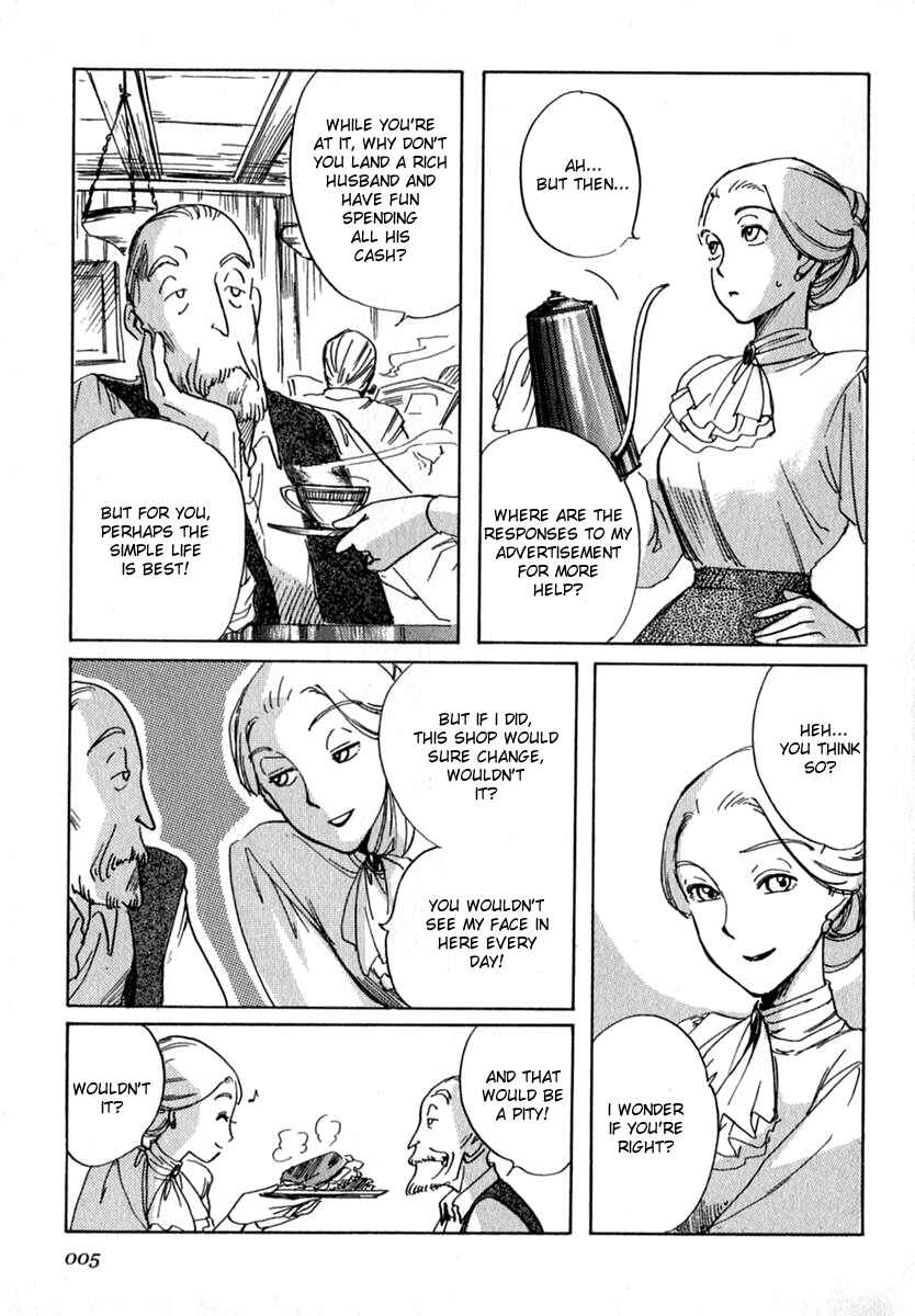 Chapter 1 - Page 17