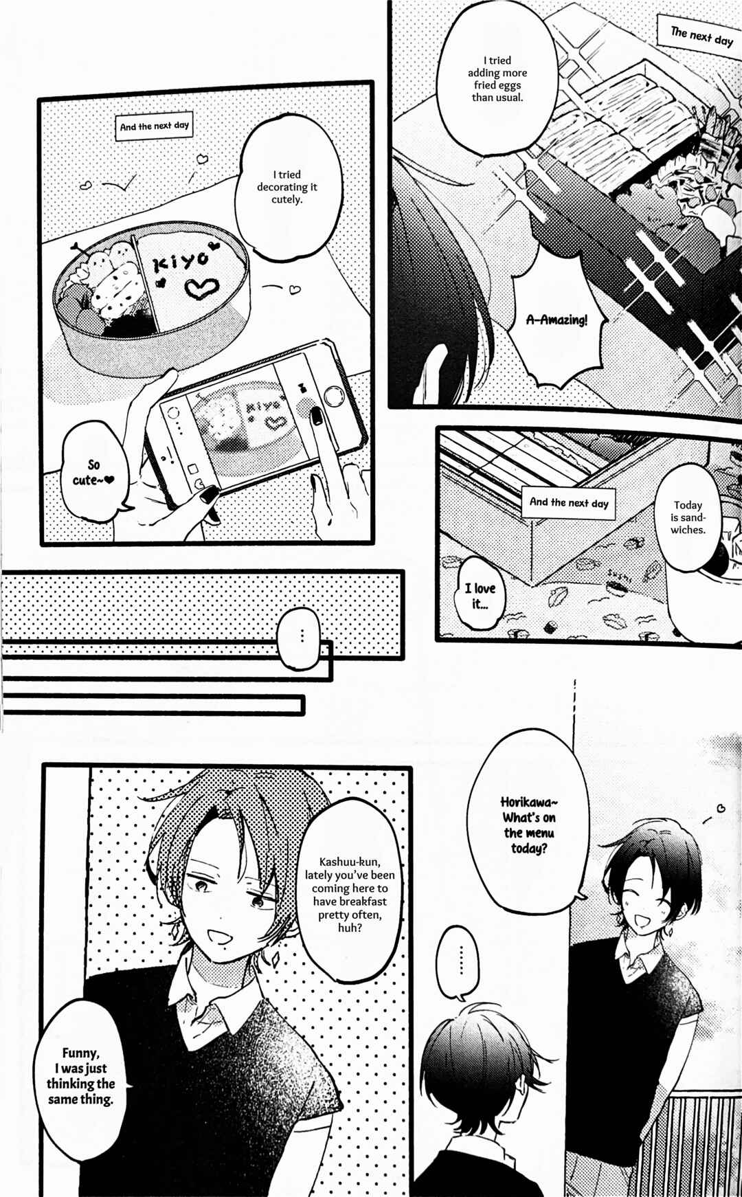 Chapter ? - Page 16