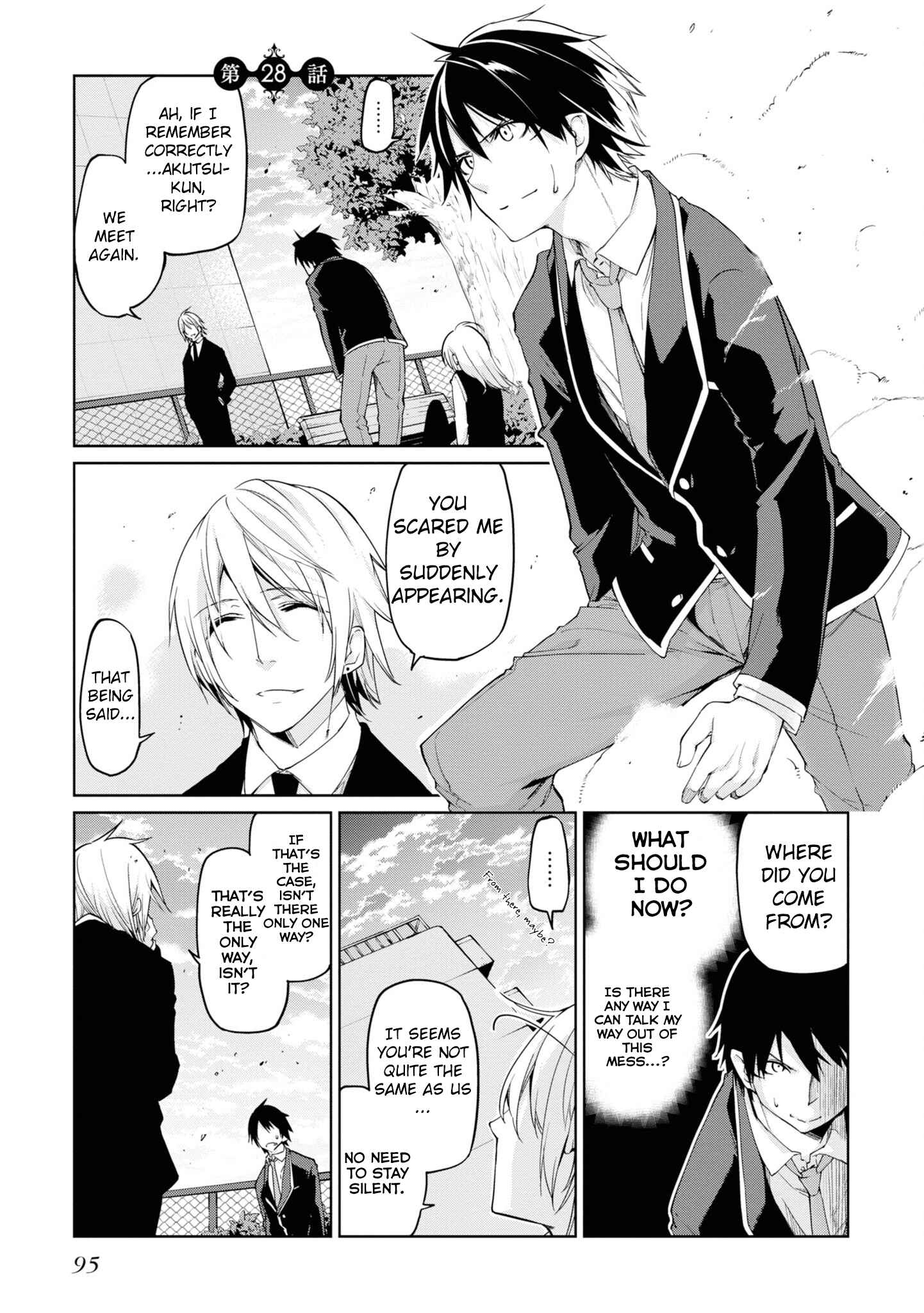 Chapter 28 - Page 2
