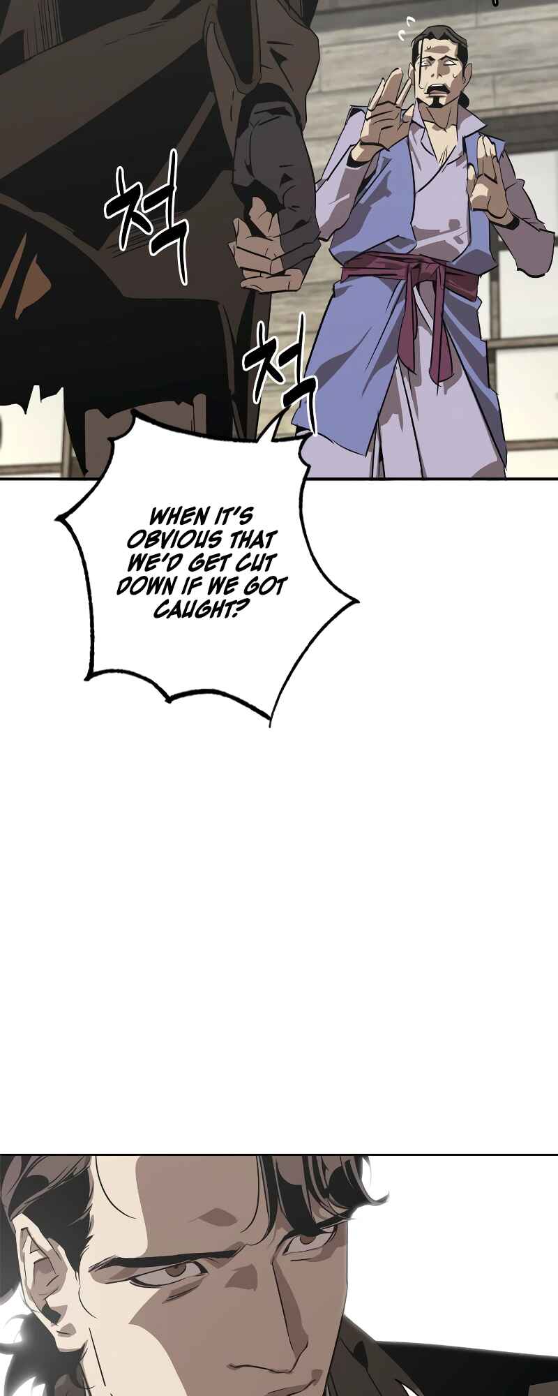 Chapter 1 - Page 54