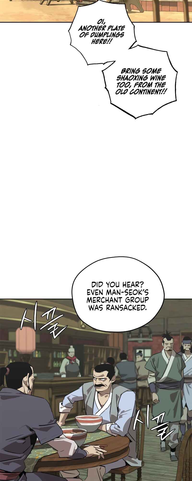 Chapter 1 - Page 7
