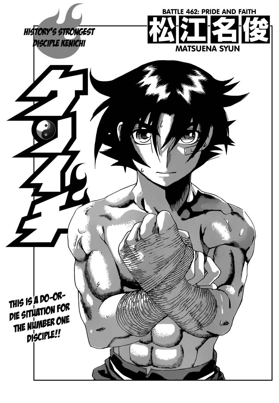 Chapter 462 - Page 1