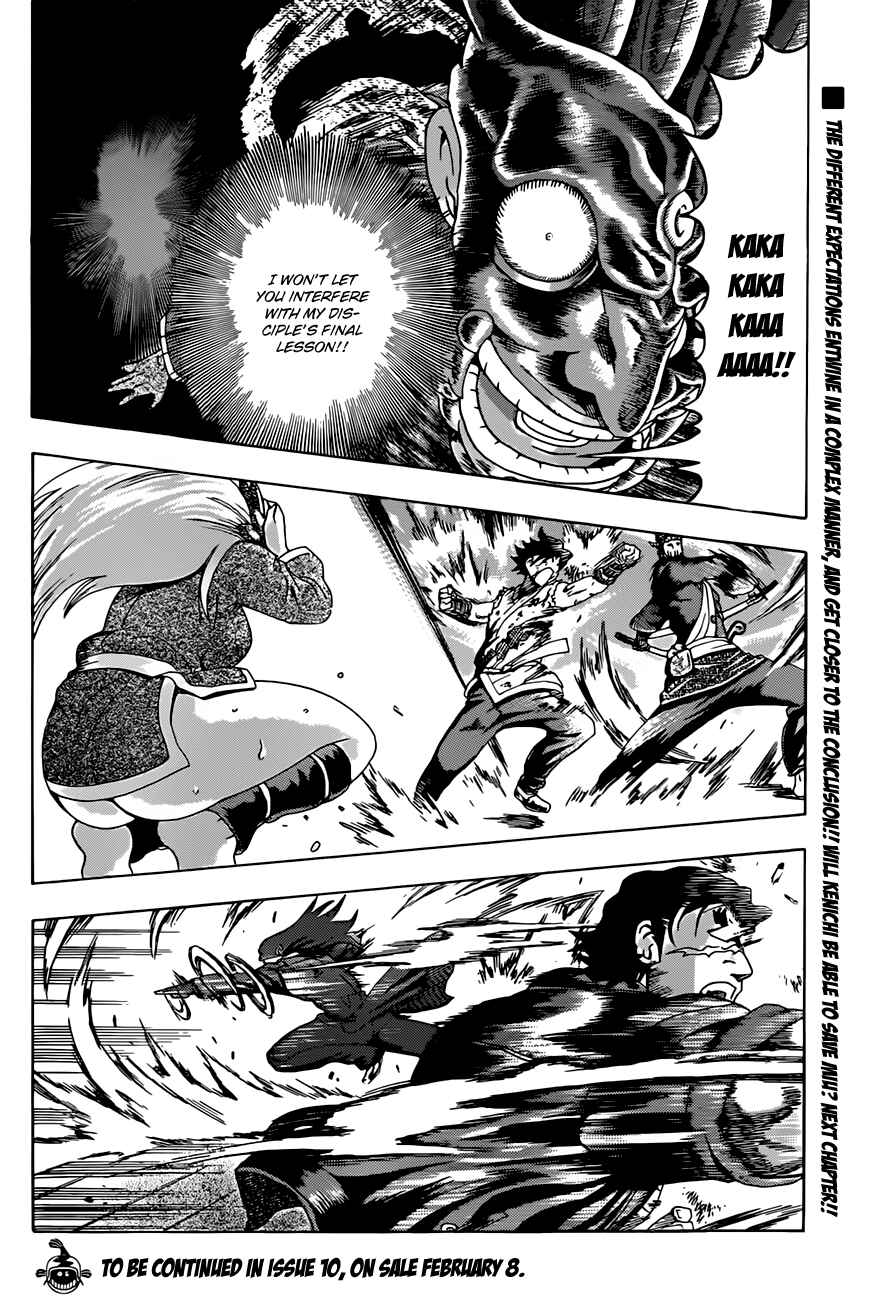 Chapter 462 - Page 17