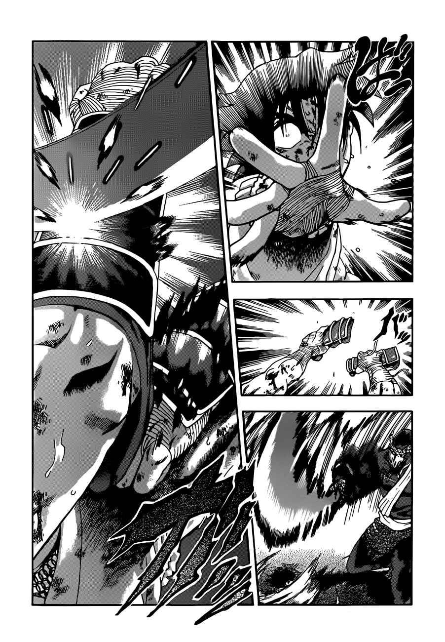 Chapter 462 - Page 9