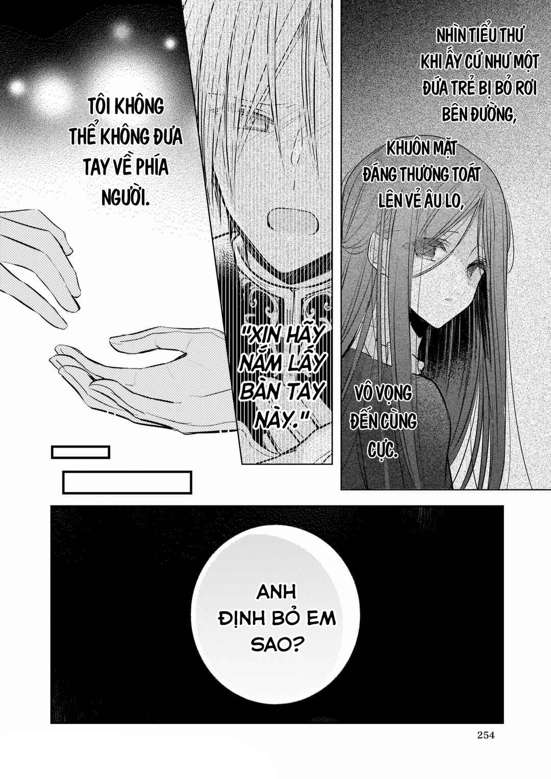 Chapter 12.5 - Page 16