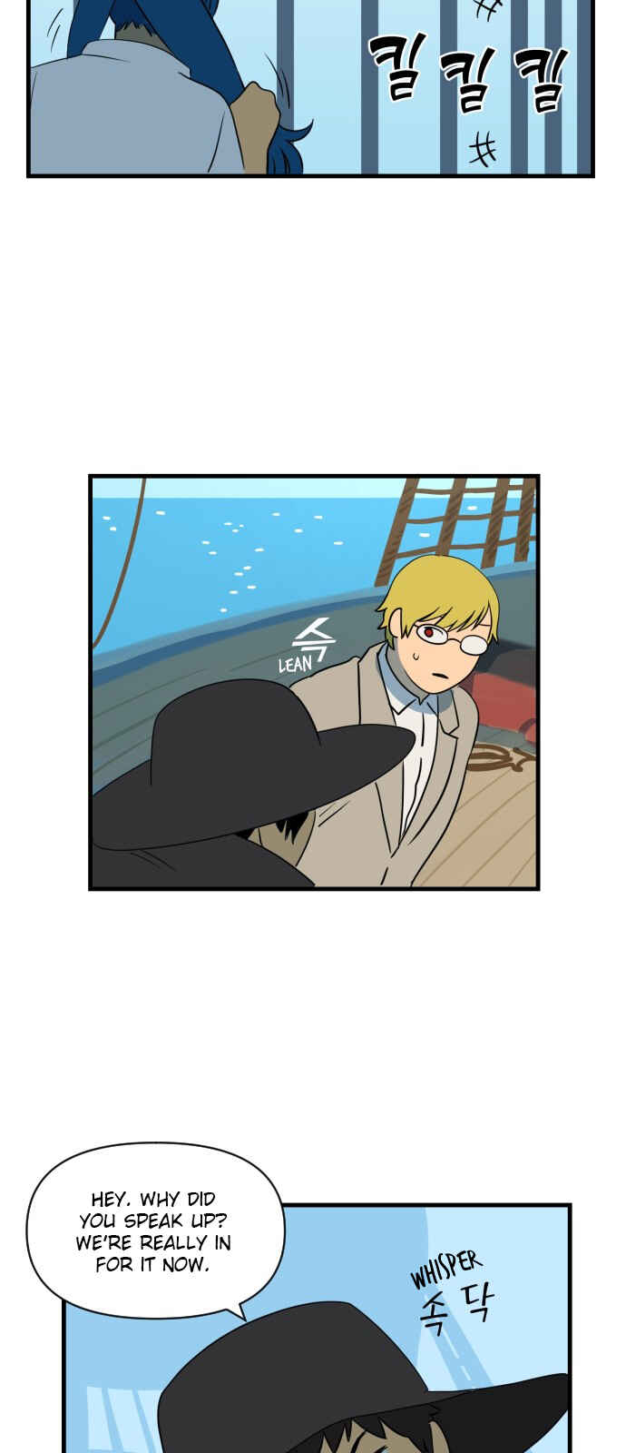 Chapter 11 - Page 4