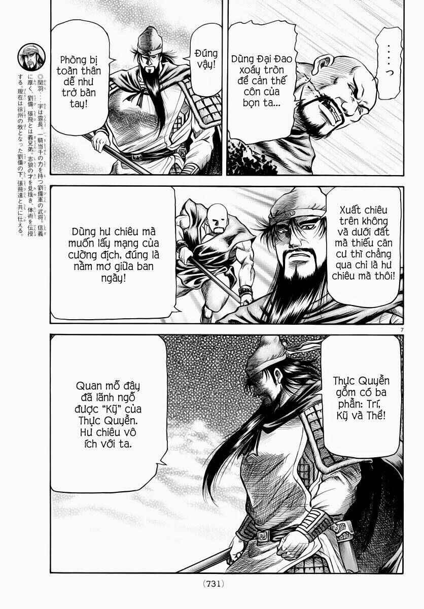 Chapter 252 - Page 7