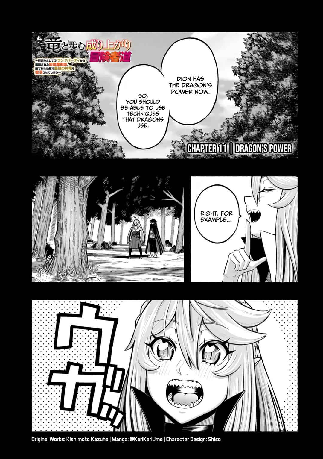 Chapter 11 - Page 2