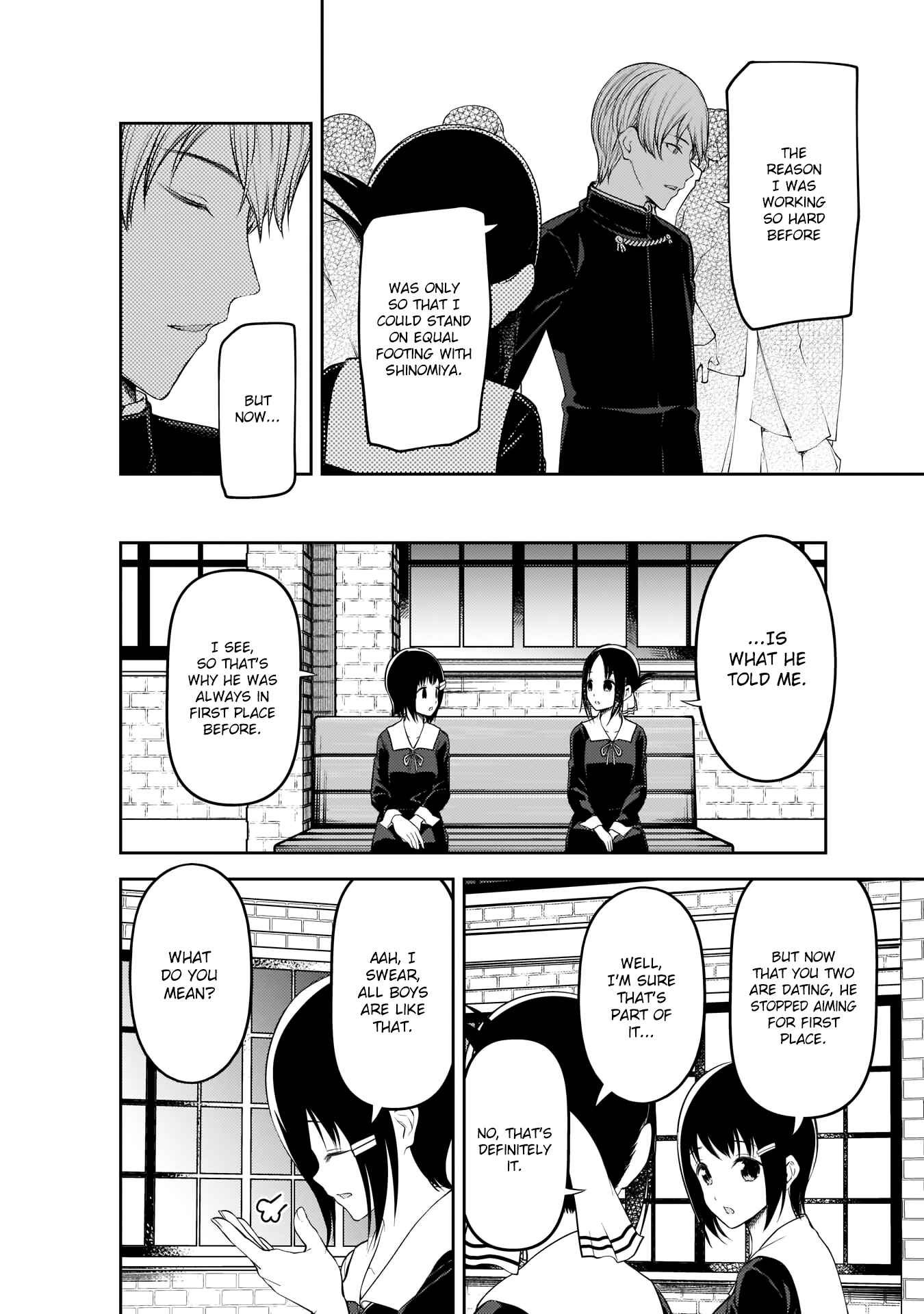 Chapter 199 - Page 5