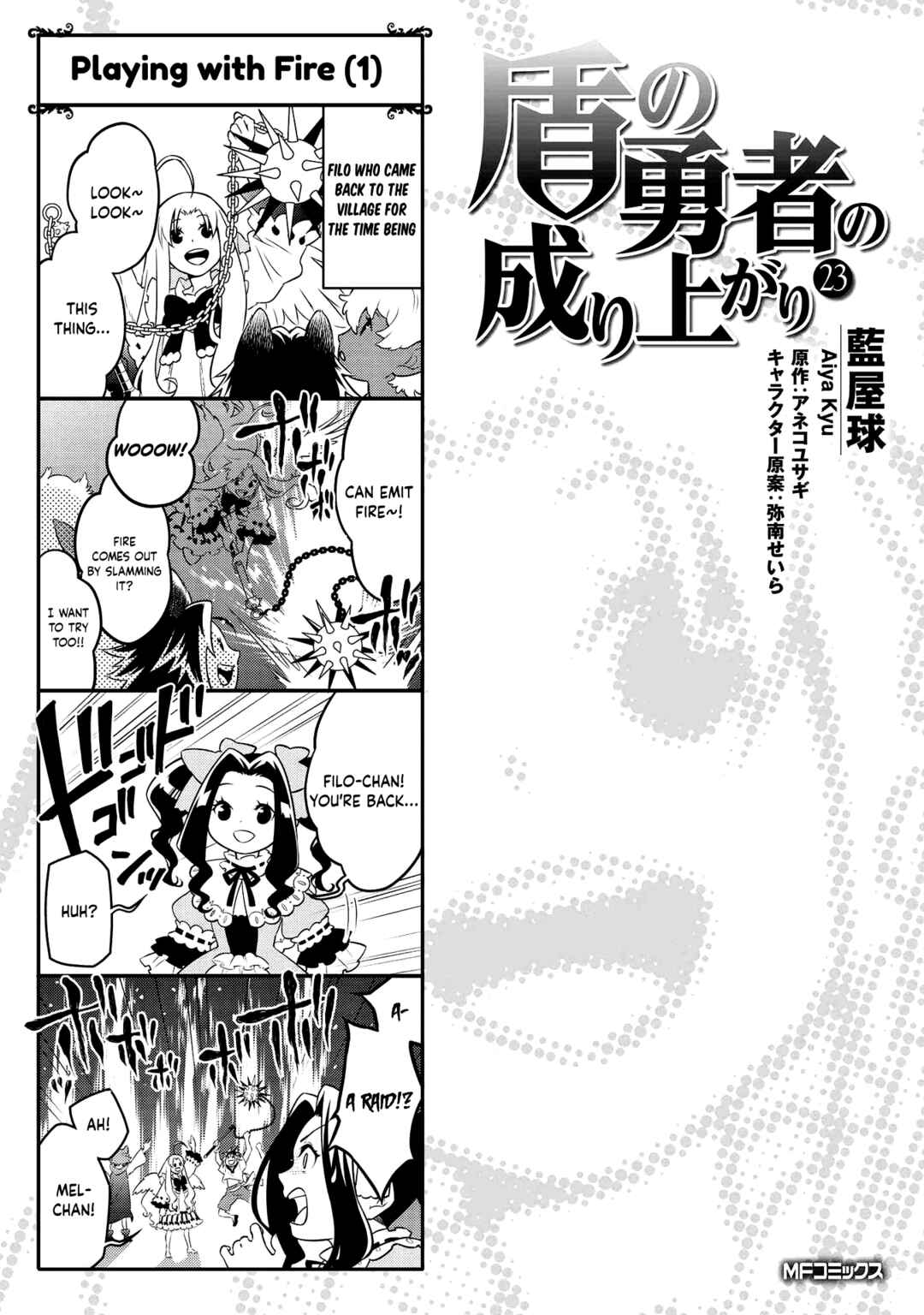 Chapter 96.5 - Page 1