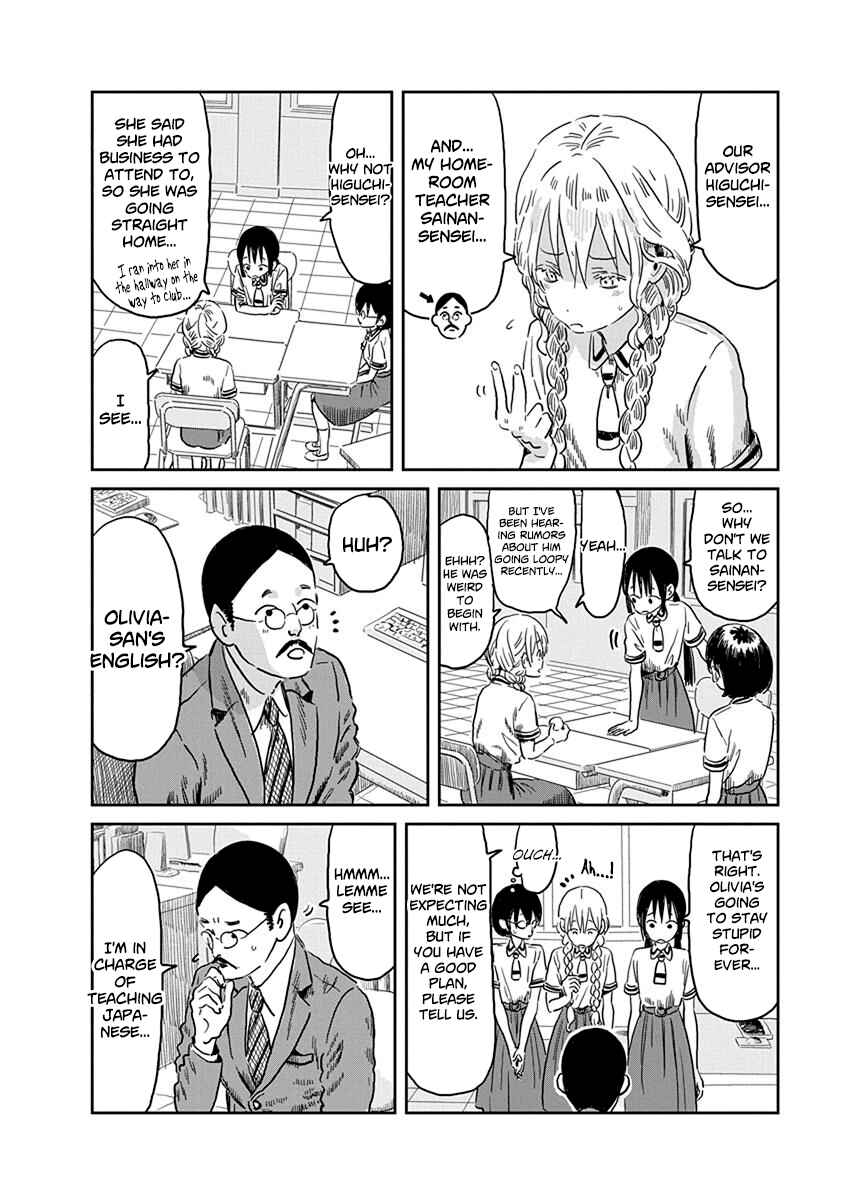 Chapter 51 - Page 11