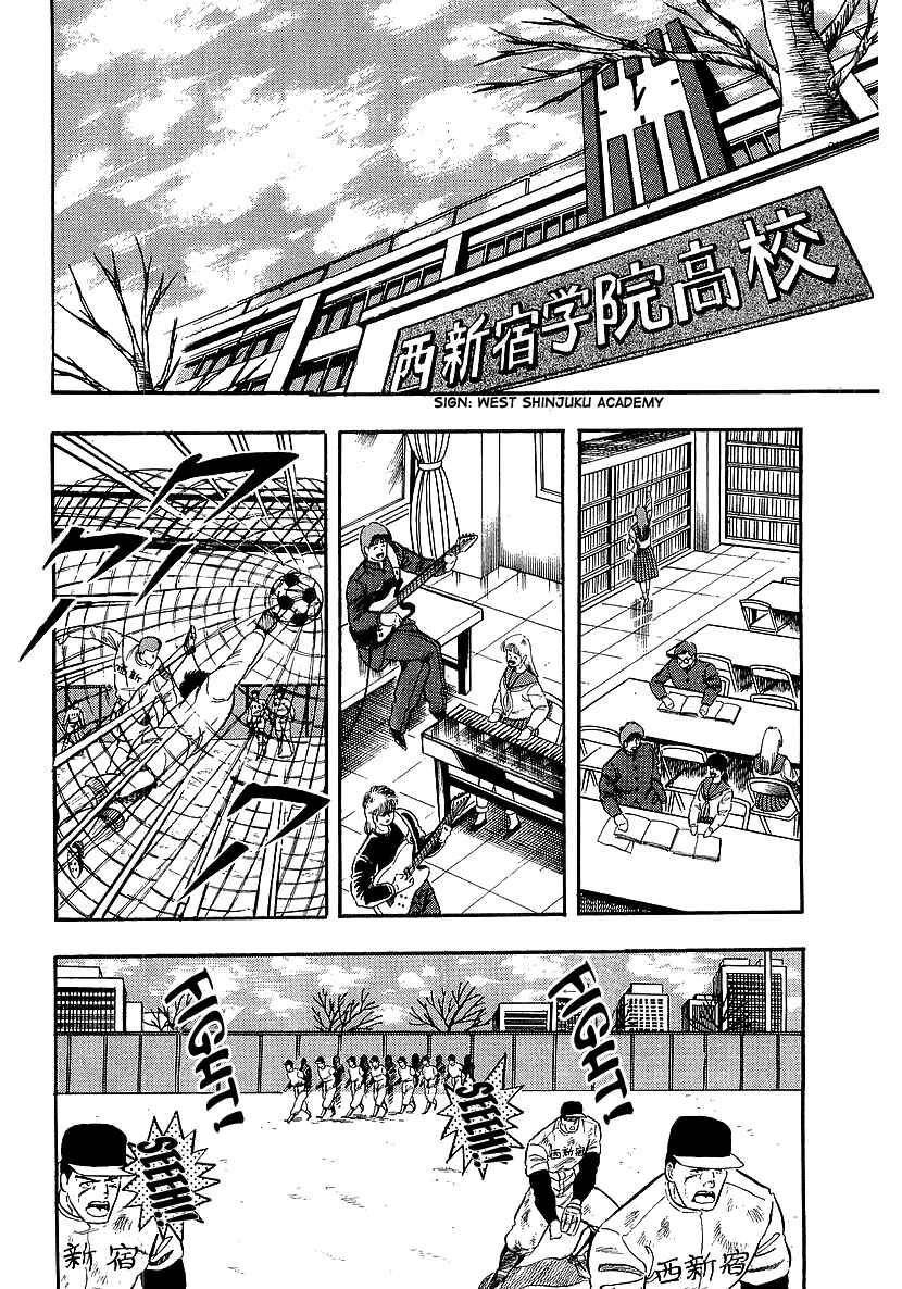 Chapter 206 - Page 6