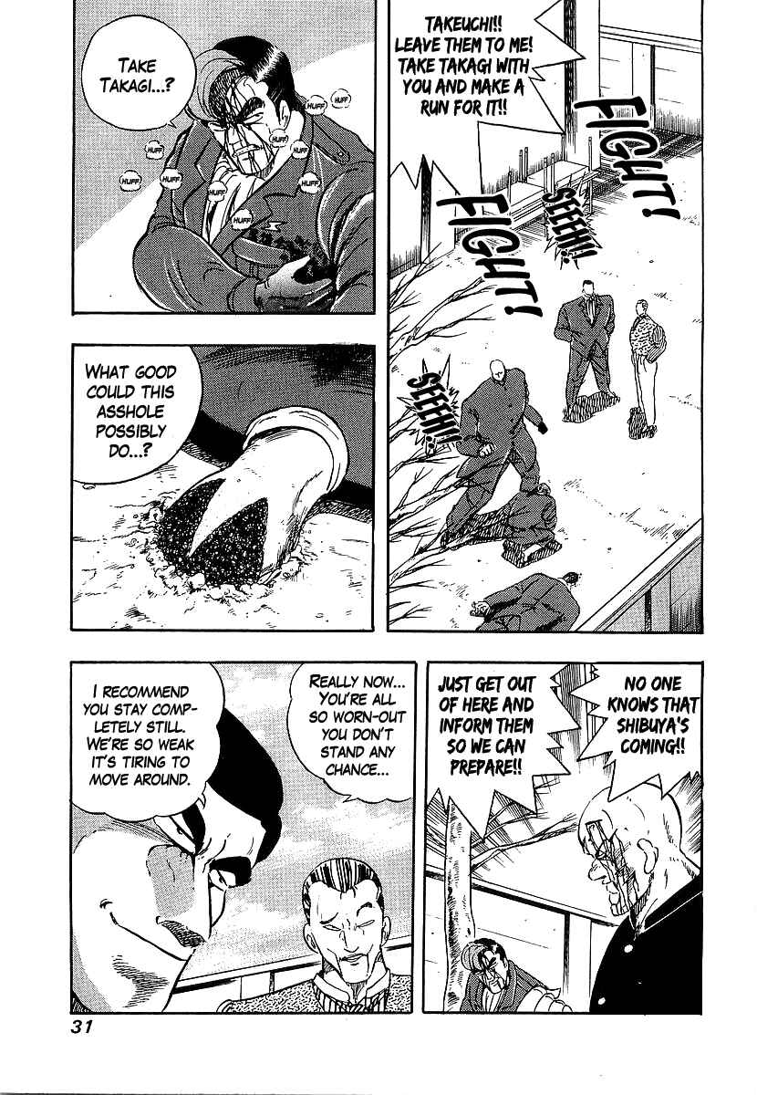 Chapter 206 - Page 7