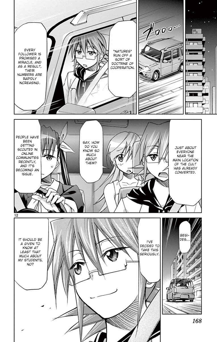 Chapter 152 - Page 12