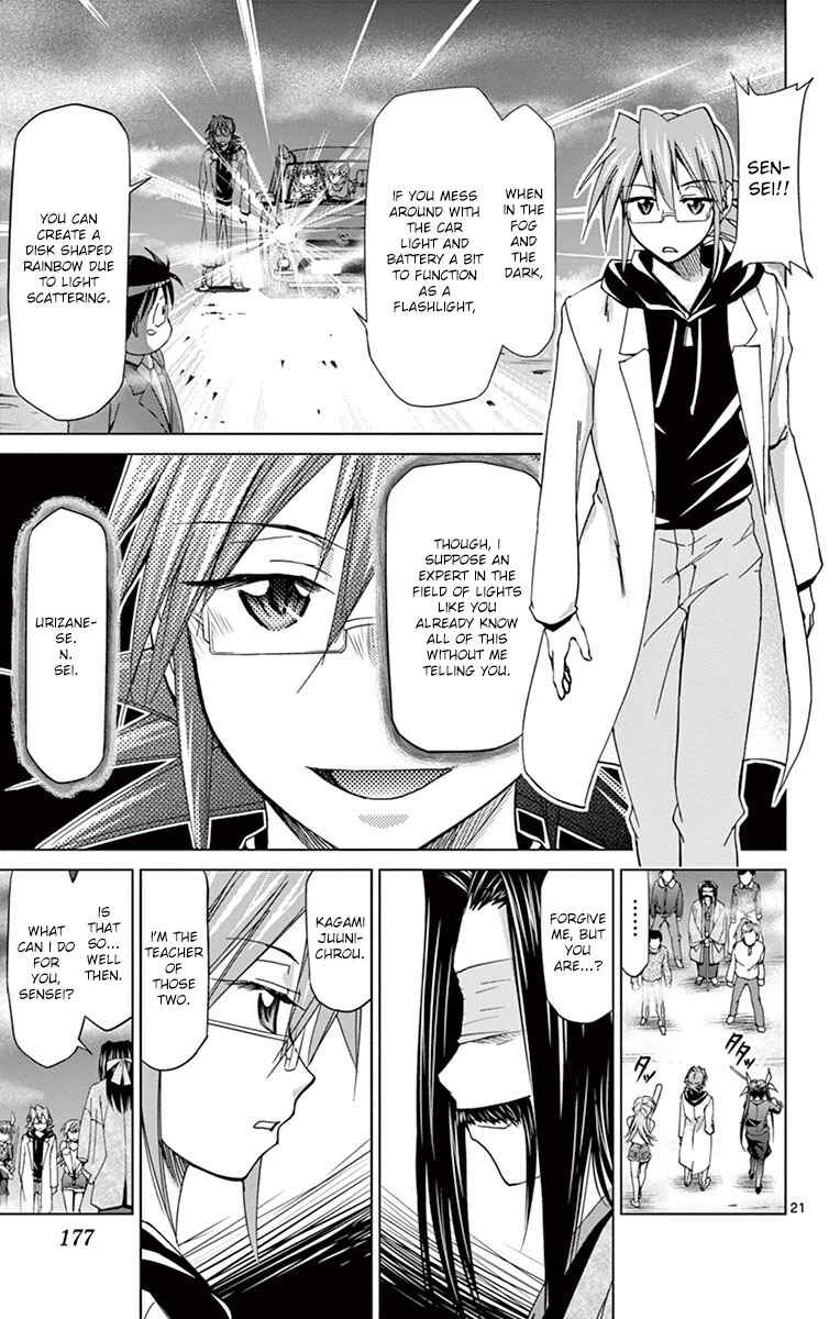 Chapter 152 - Page 21