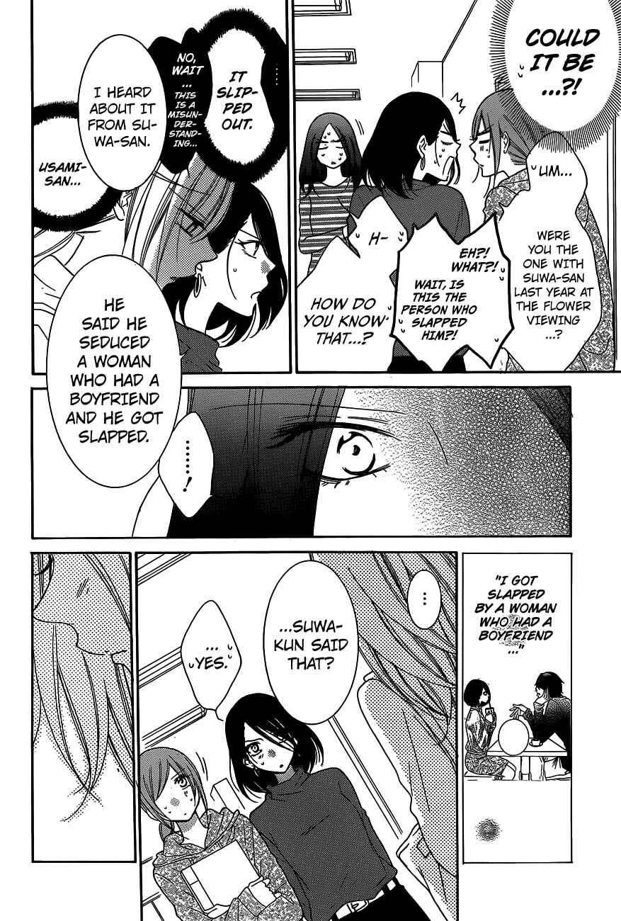 Chapter 78 - Page 21