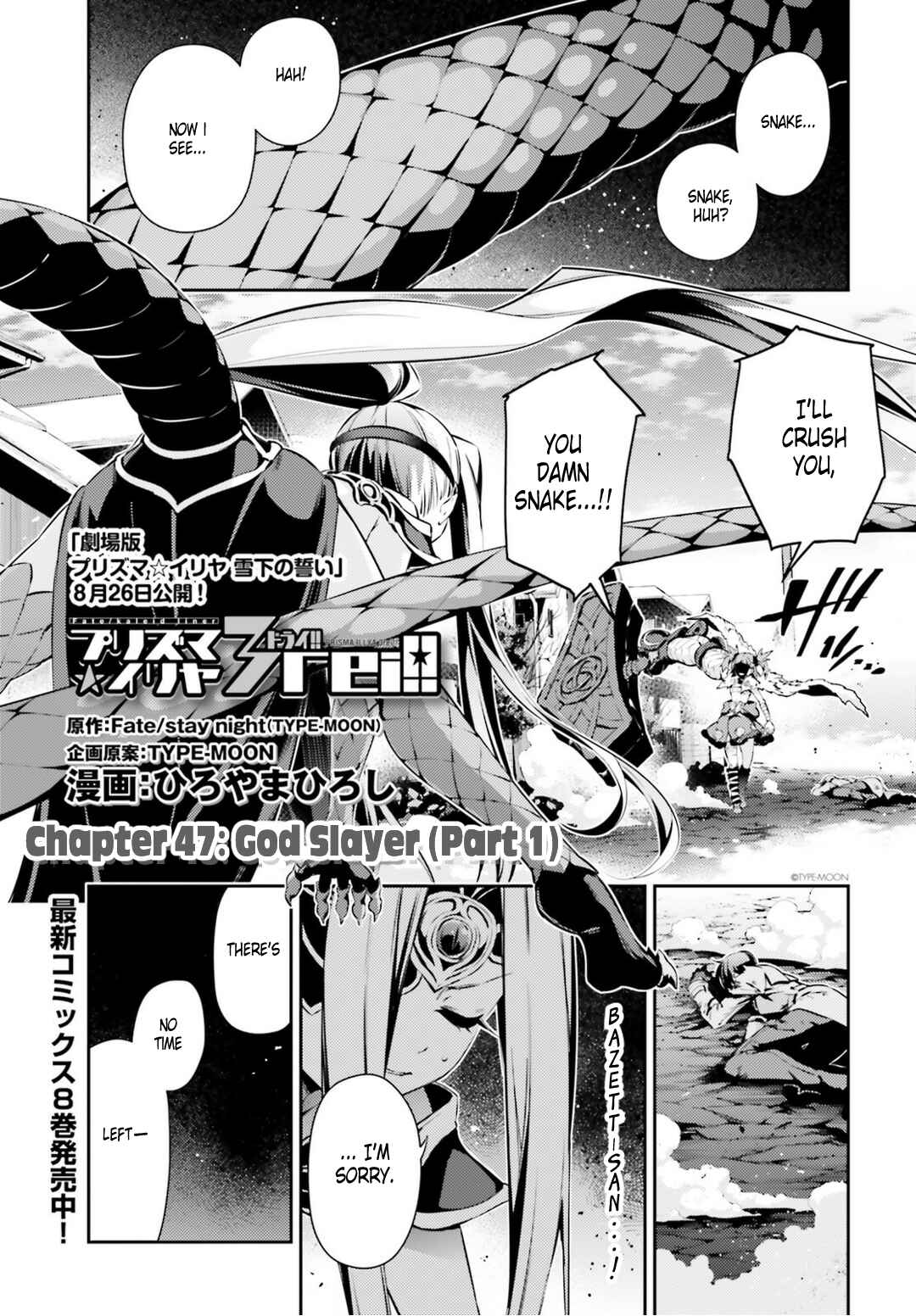 Chapter 47.1 - Page 1