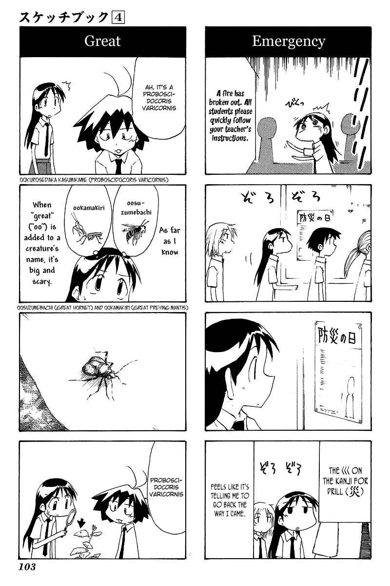 Chapter 56 - Page 2