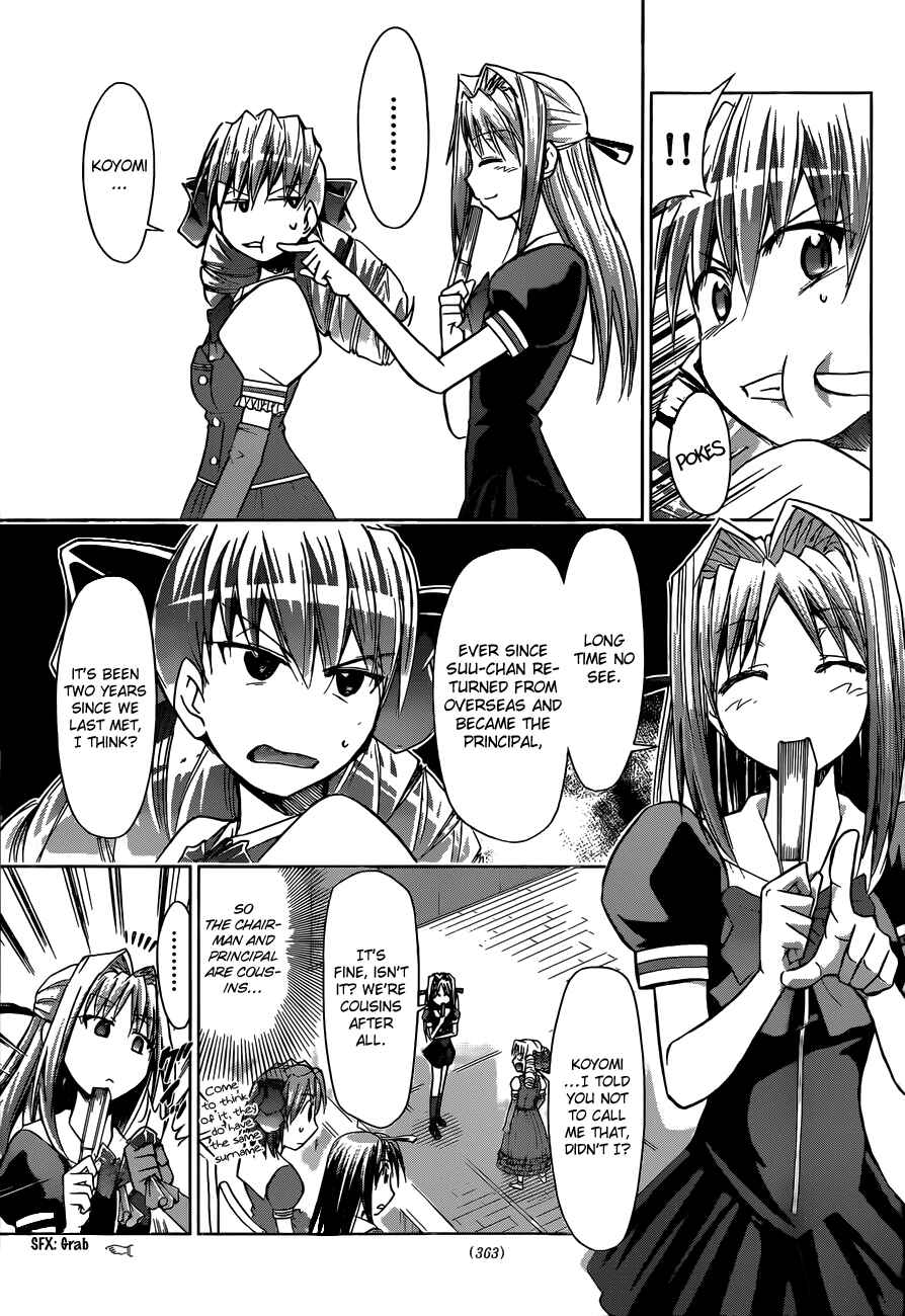 Chapter 79 - Page 3