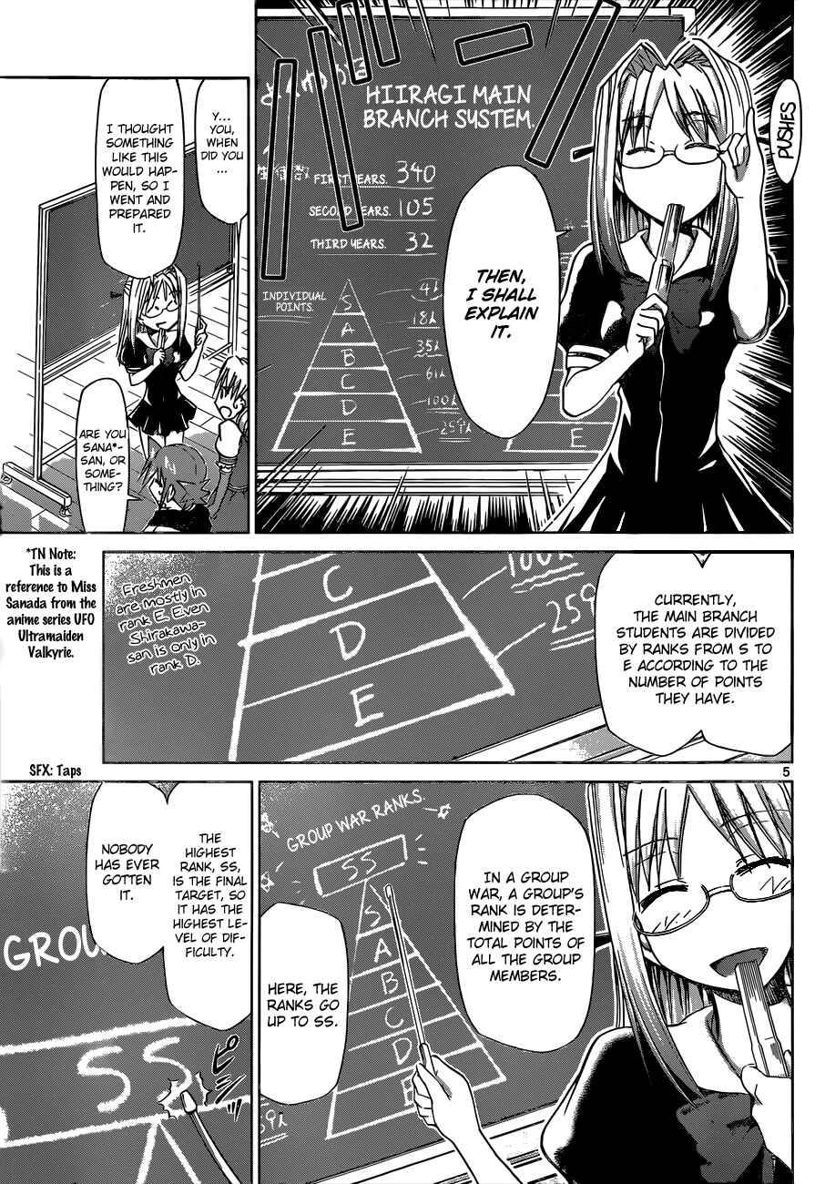 Chapter 79 - Page 5