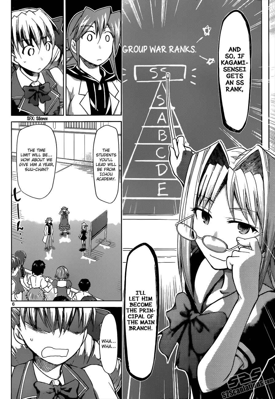 Chapter 79 - Page 6