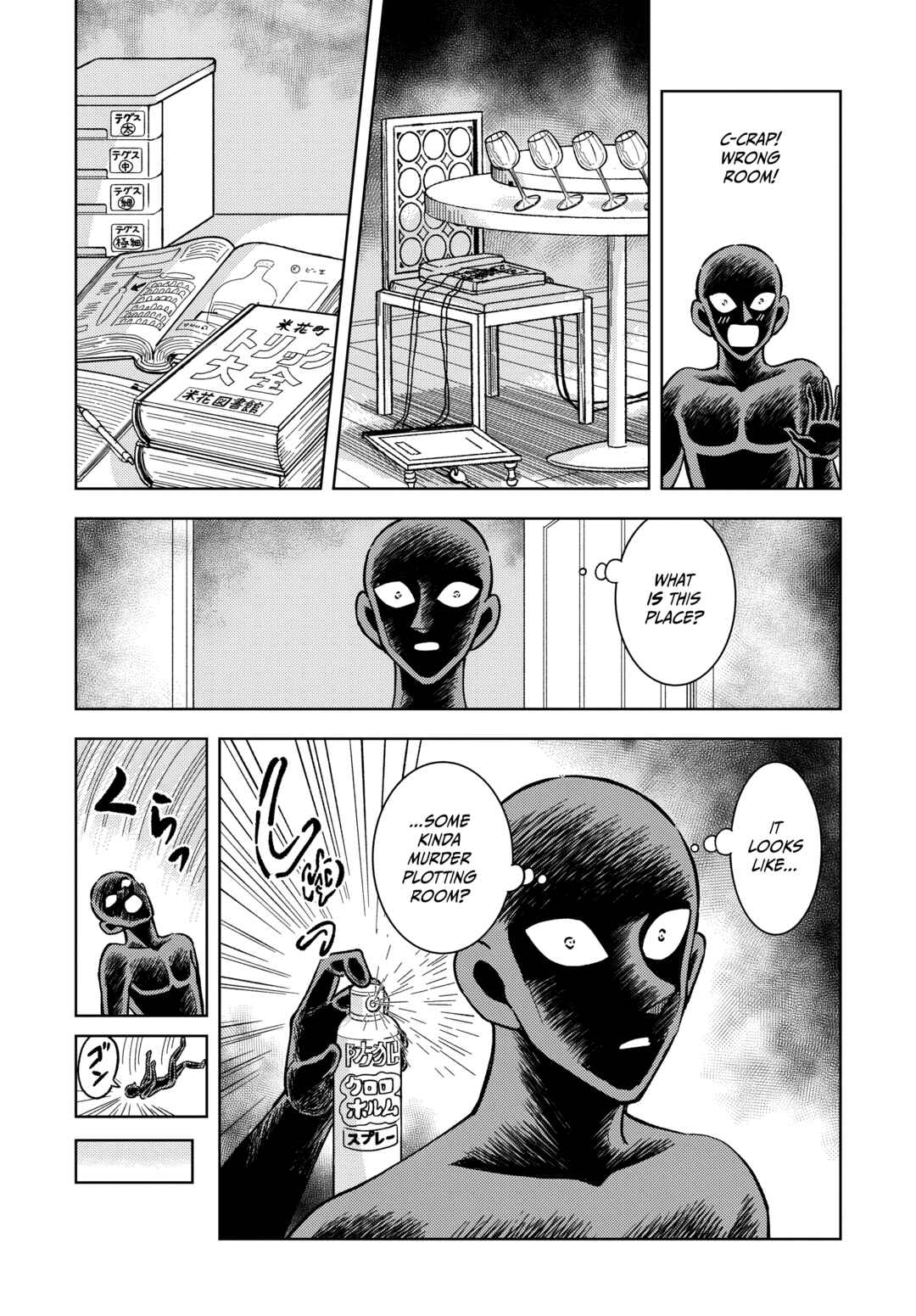 Chapter 57 - Page 26