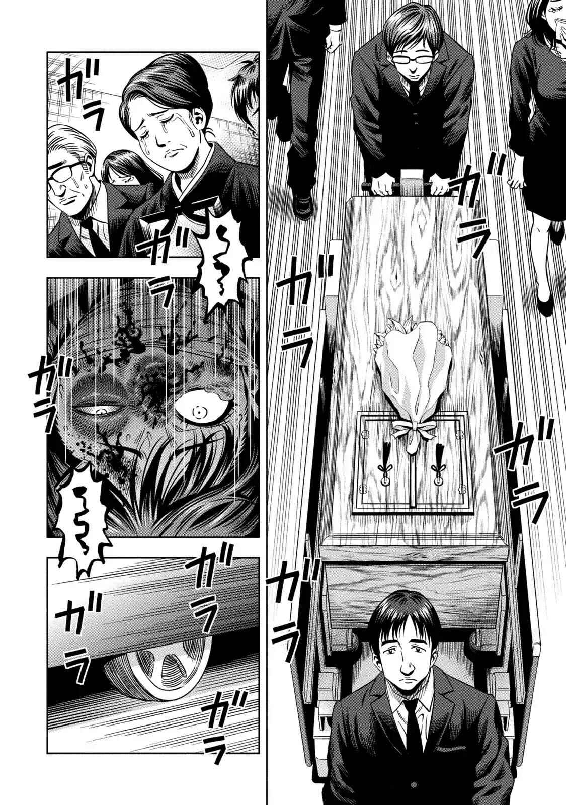 Chapter 5 - Page 4