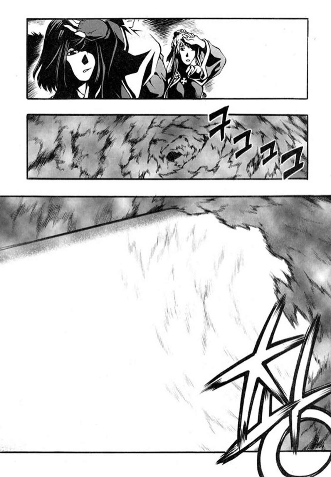 Chapter 98 - Page 17