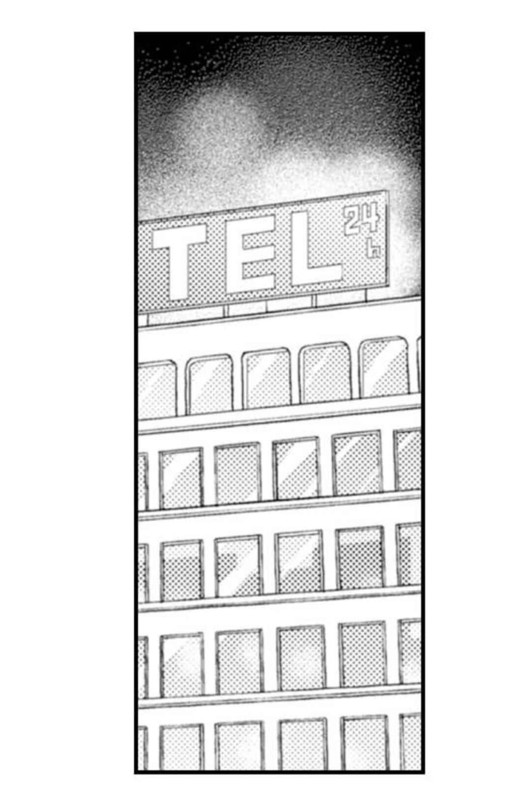 Chapter 1 - Page 2