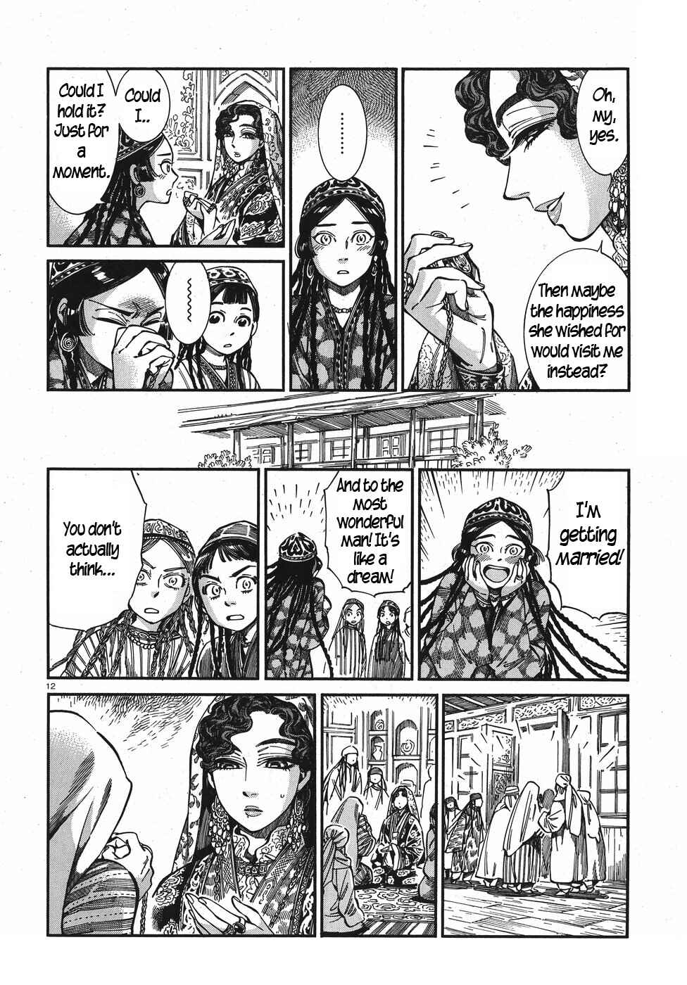 Chapter 76 - Page 12