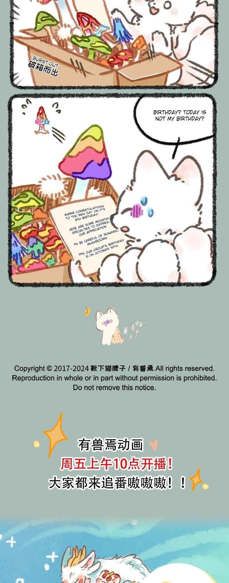 Chapter 936 - Page 4