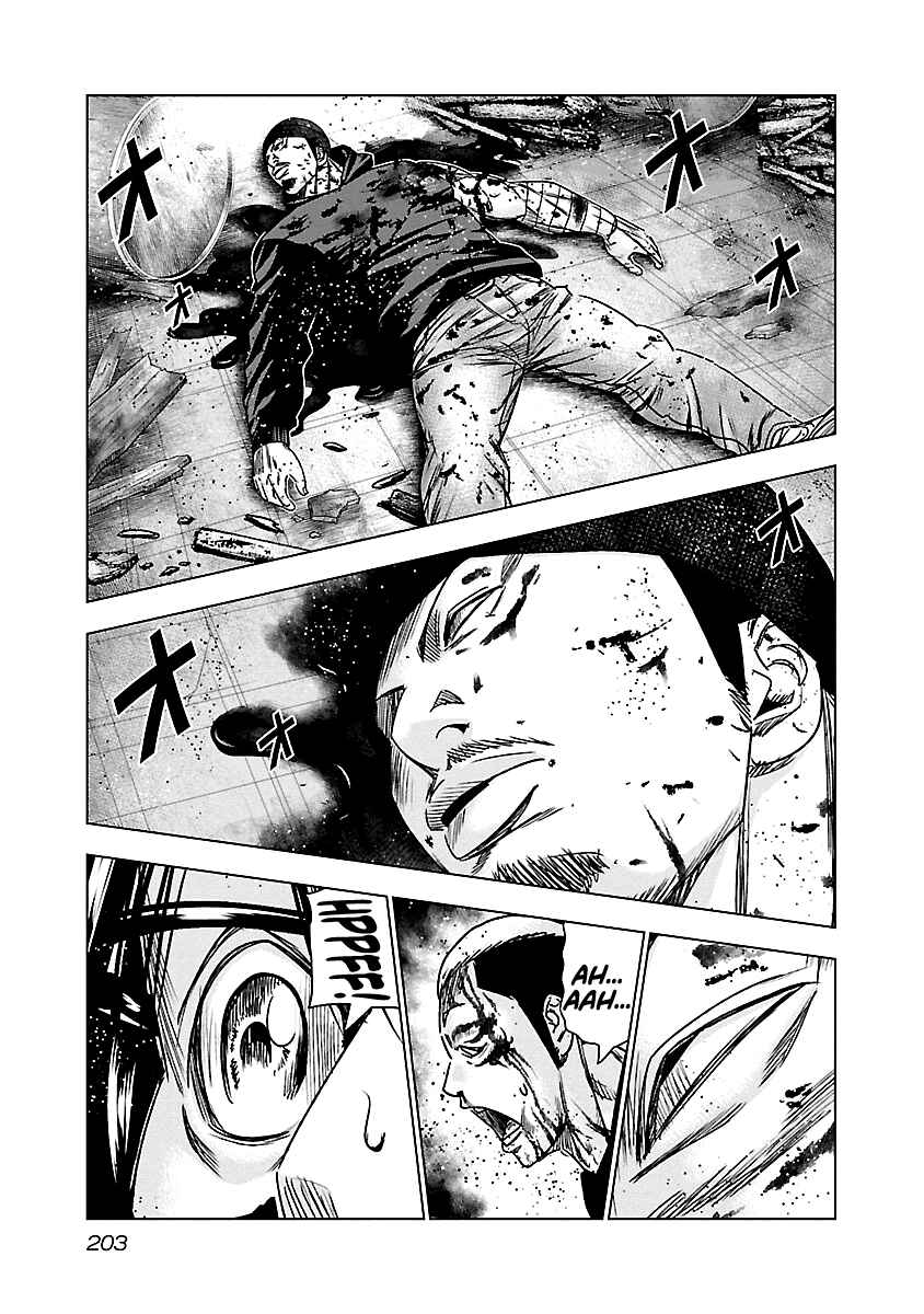 Chapter 149 - Page 17
