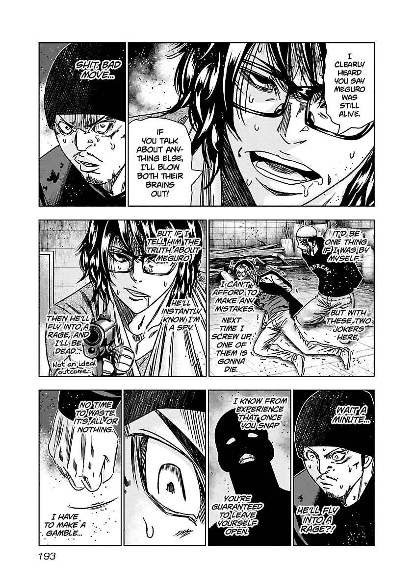 Chapter 149 - Page 7