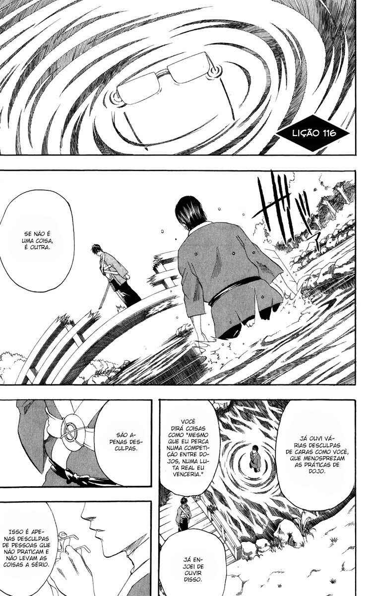 Chapter 116 - Page 1