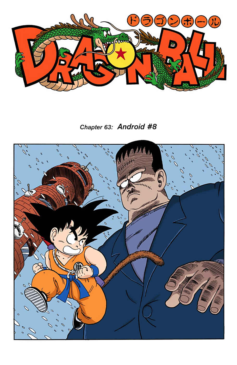 Chapter 63 - Page 1
