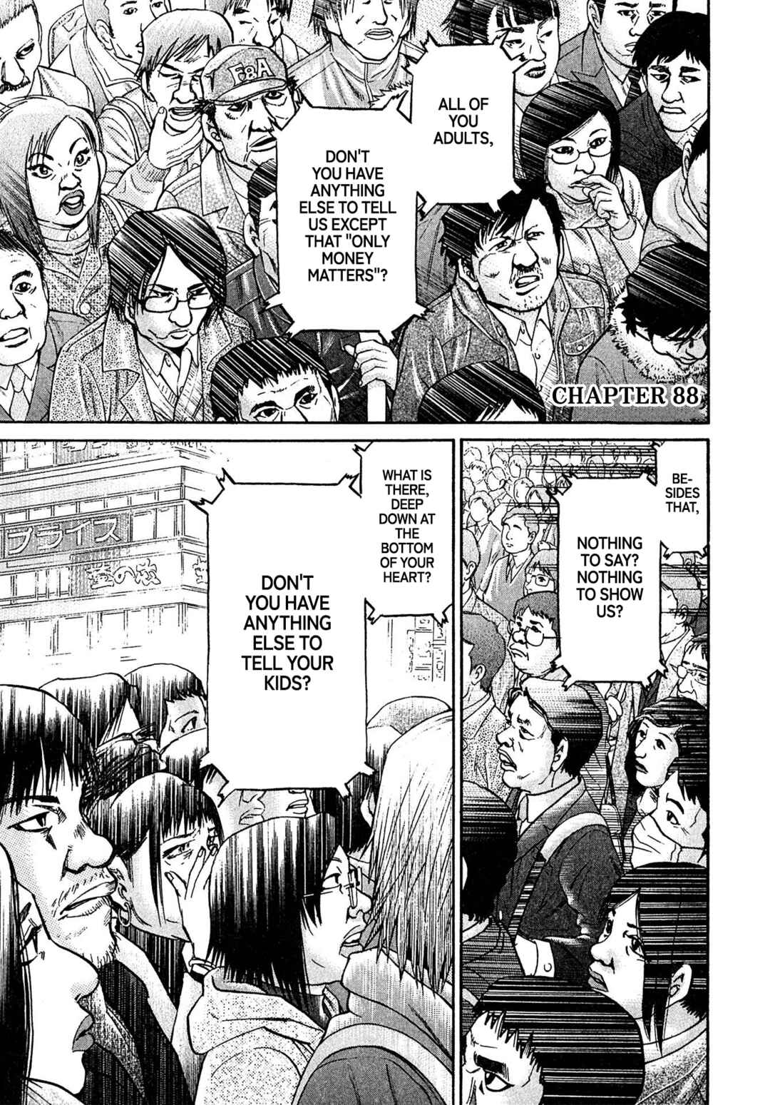 Chapter 88 - Page 1