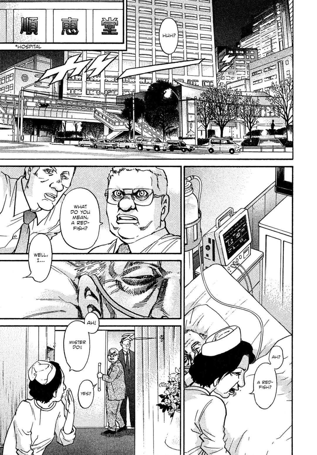 Chapter 88 - Page 11