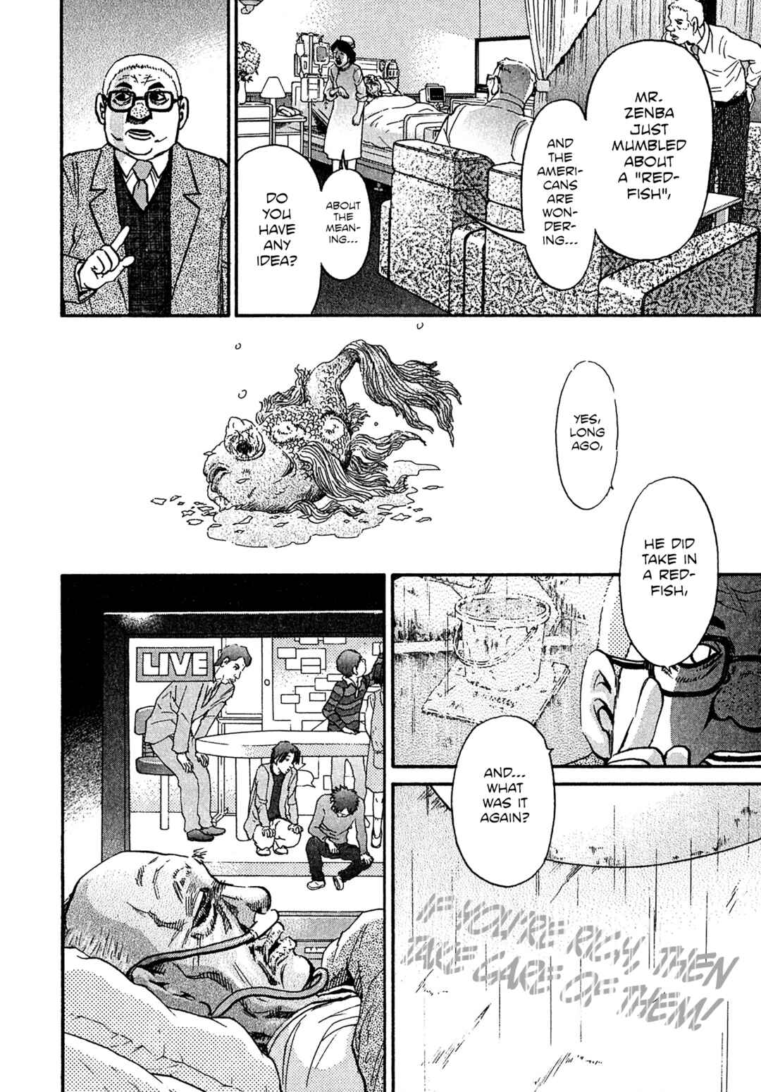 Chapter 88 - Page 12