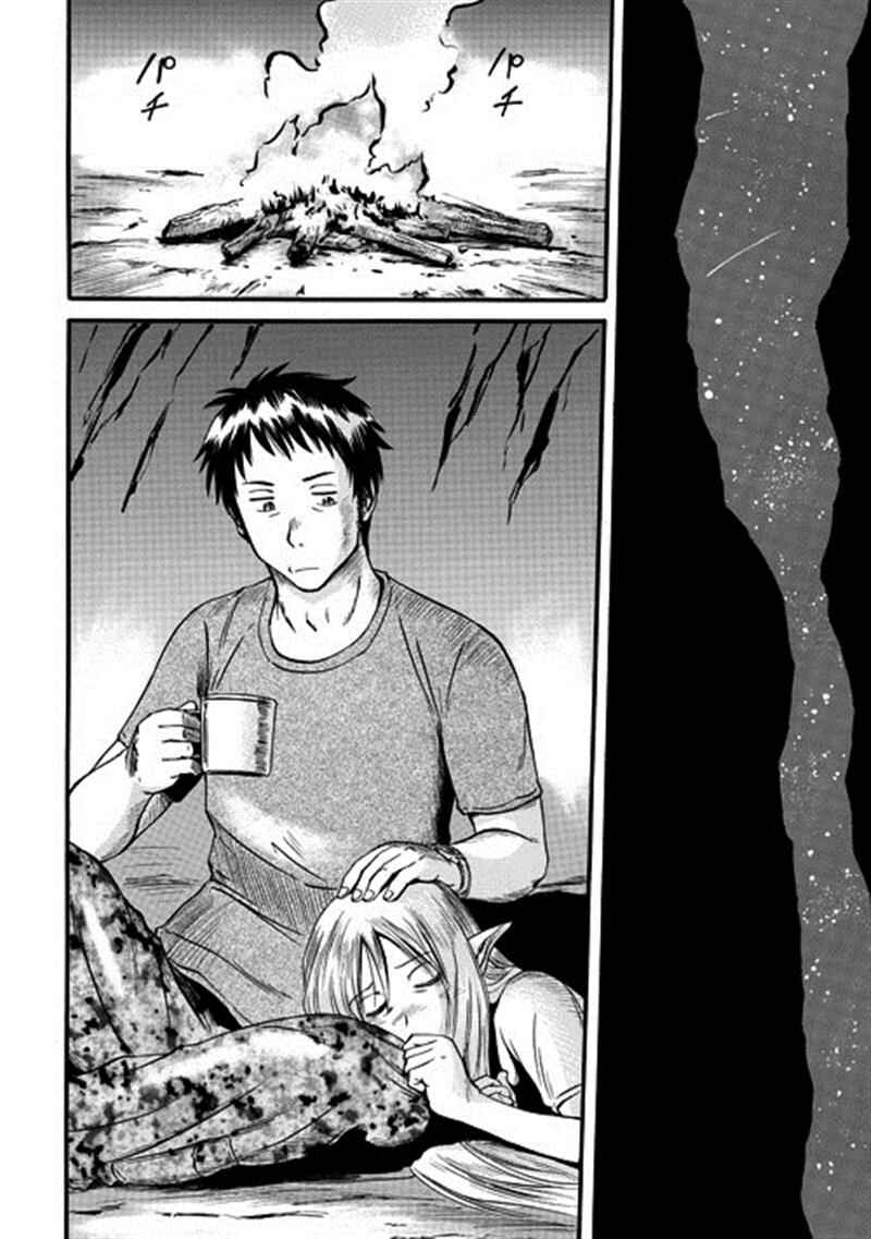 Chapter 42 - Page 4