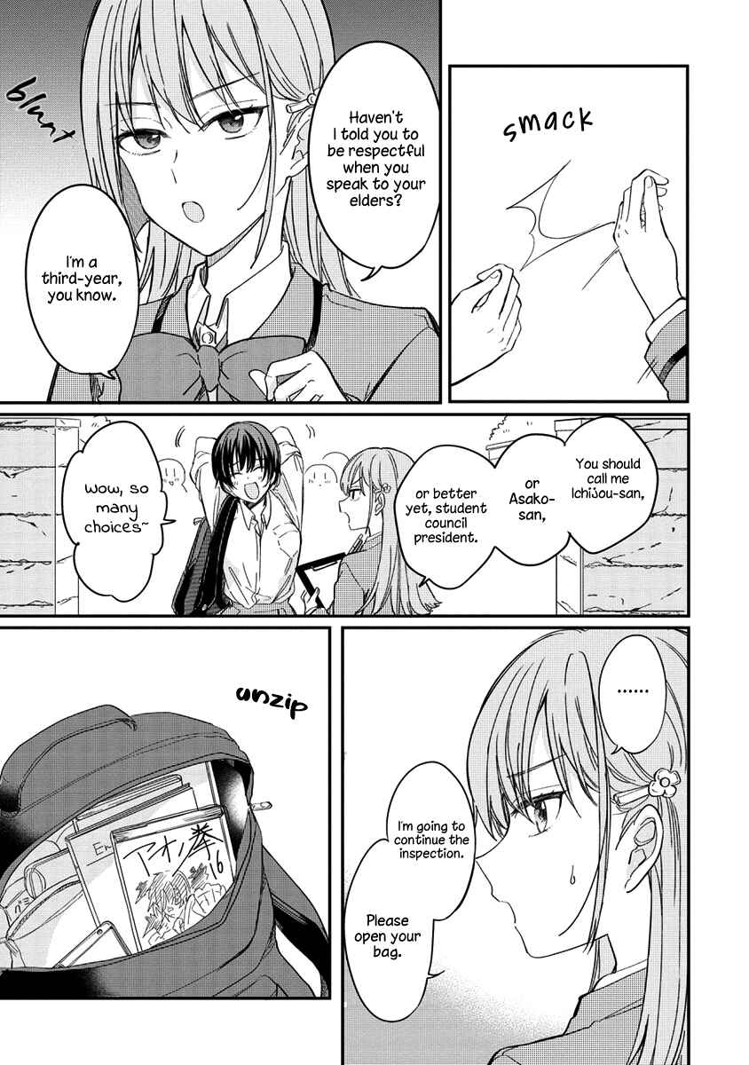 Chapter 1 - Page 7